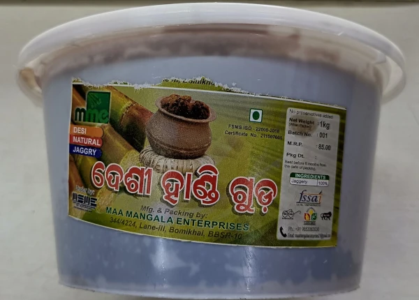 MAA MANGALA GUDA 1 KG
