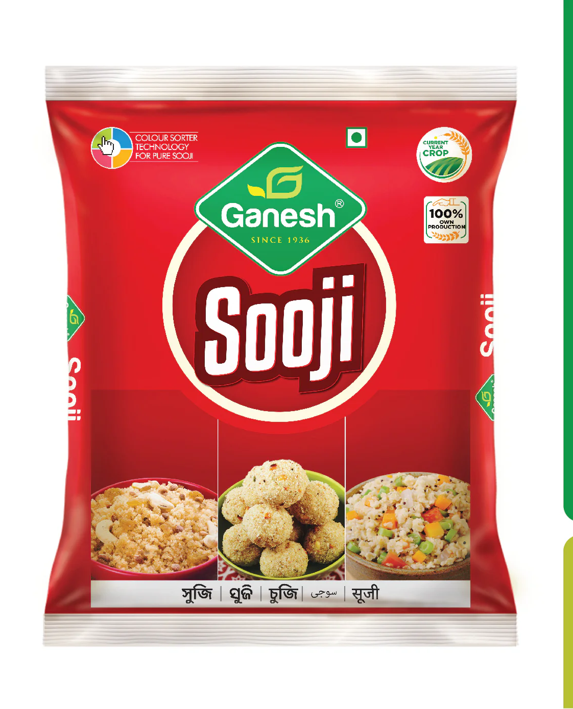GANESH SOOJI 500 G