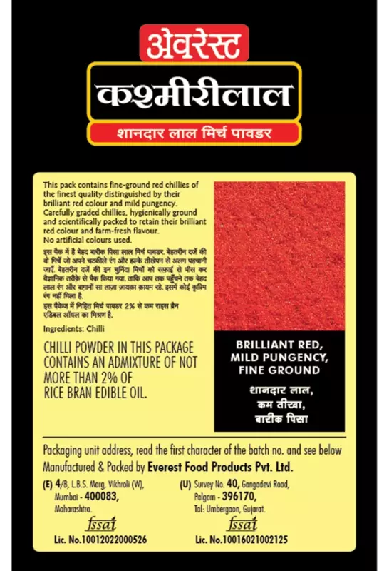 EVEREST KASHMIRILAL 100 GM